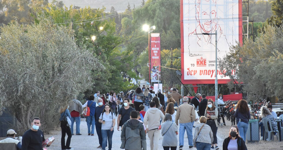 Κλείνει με ομιλία Κουτσούμπα το 47ο Φεστιβάλ ΚΝΕ-«Οδηγητή»