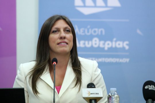 Κωνσταντοπούλου: Η «Πλεύση Ελευθερίας» θα κατέβει στις εκλογές 