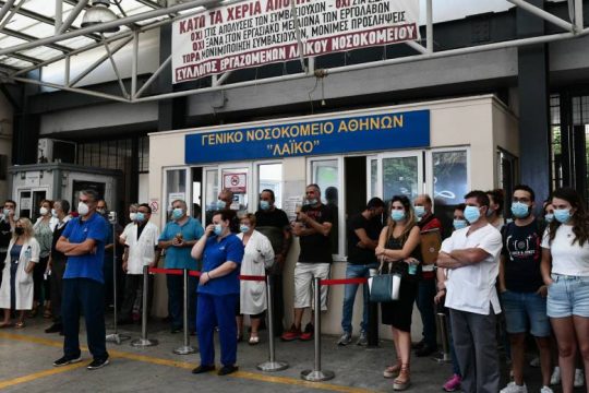 Επιδόθηκαν τα πρώτα φύλλα αναστολής καθηκόντων