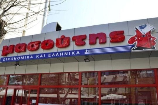 Η Μασούτης ΑΕ απέκτησε την αλυσίδα Κρητικός