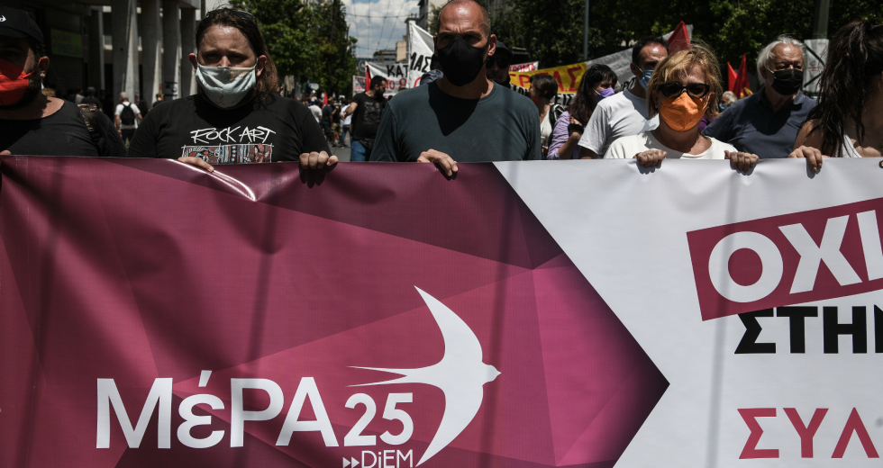 «Παρών» το ΜέΡΑ25 στη διαδήλωση κατά της κυβερνητικής πολιτικής