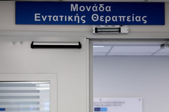 Κρήτη: Μικρή αύξηση στις νοσηλείες – 30 οι διασωληνωμένοι