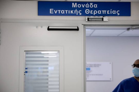 Ξεπέρασαν τους 360 οι διασωληνωμένοι, άλλοι 33 νεκροί