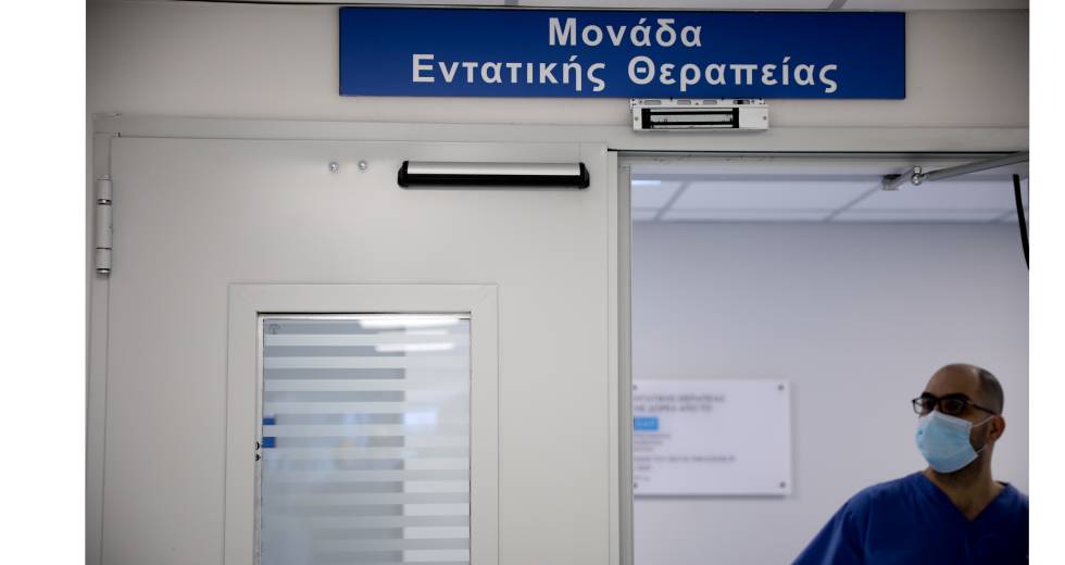 Ξεπέρασαν τους 360 οι διασωληνωμένοι, άλλοι 33 νεκροί