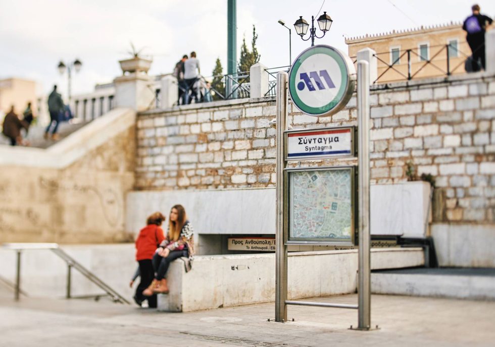 Κλείνουν οι σταθμοί του μετρό «Σύνταγμα» και «Πανεπιστήμιο»
