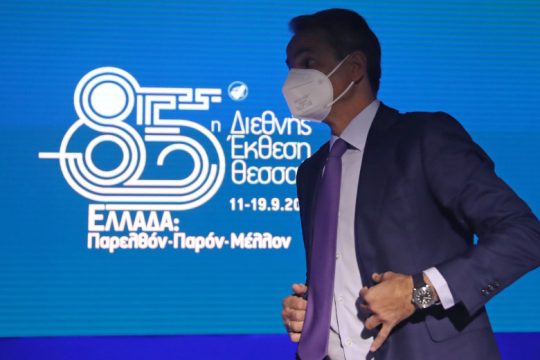 Έταξαν δωρεάν gigabytes στους εφήβους και τώρα βάζουν ημερομηνία λήξης