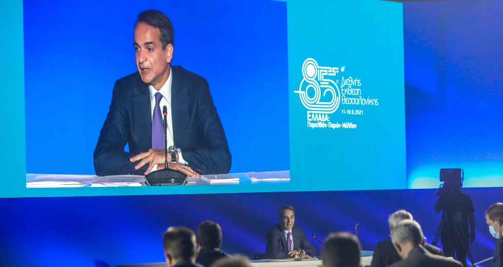 Χαρμόσυνη ενημέρωση
