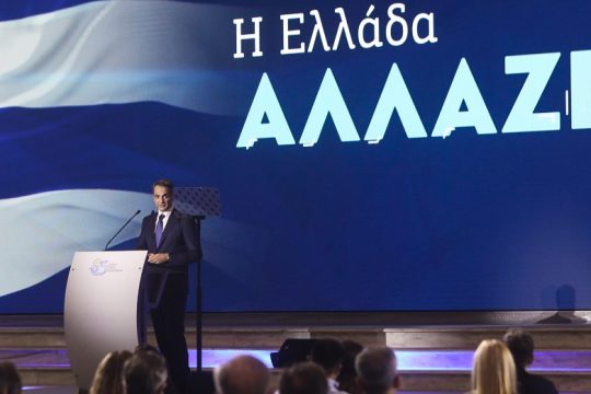 Ομοβροντία πυρών κατά Μητσοτάκη