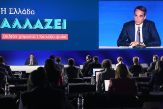 Τι φοβήθηκε ο Κυριάκος Μητσοτάκης;