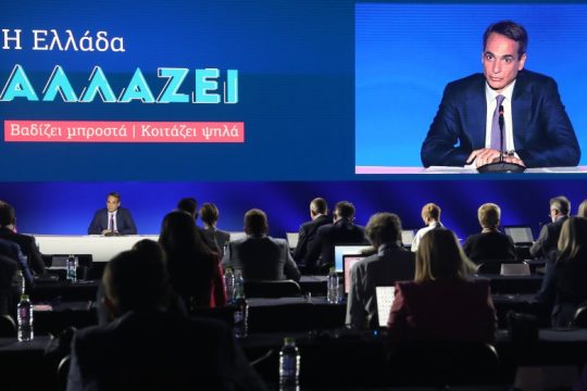 Τι φοβήθηκε ο Κυριάκος Μητσοτάκης;