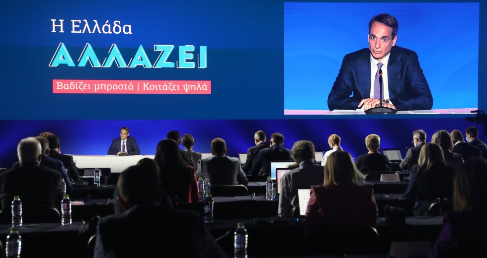 Τι φοβήθηκε ο Κυριάκος Μητσοτάκης;