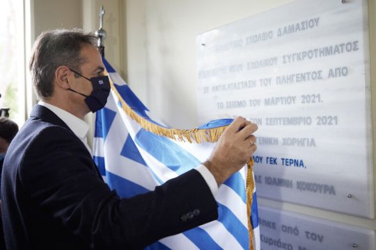 Καμάρι Μητσοτάκη για το νέο Δημοτικό (της ΤΕΡΝΑ) στο Δαμάσι με… φόντο τους καταυλισμούς των σεισμοπαθών
