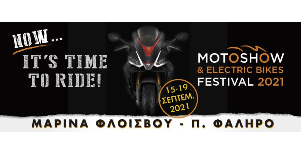 Motoshow and Electric Bikes Festival 2021