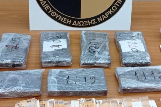 Εισαγγελία: Διακίνηση ναρκωτικών από κοινού για τα οκτώ κιλά κοκαΐνης
