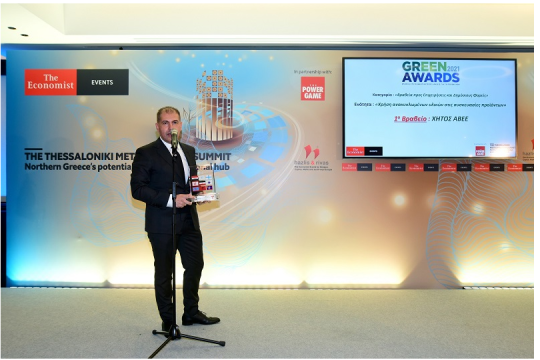 Βράβευση για το ΖΑΓΟΡΙ GO GREEN στα Green Awards 2021