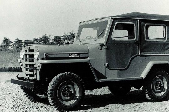 Επέτειος Patrol