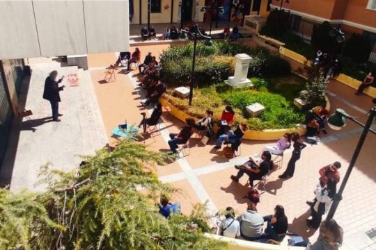 Εξ αποστάσεως τα μαθήματα στη Νομική Αθηνών