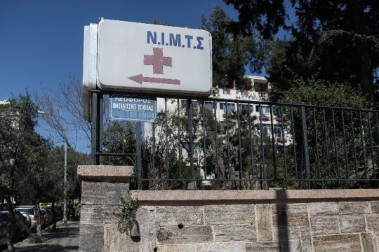 Παραιτήθηκε ο διοικητής του ΝΙΜΤΣ, αρνούνταν να εμβολιαστεί