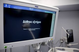 Φθινοπωρινή ραστώνη