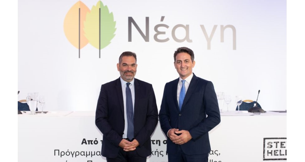 «Νέα Γη»: Πρόγραμμα για τη μετάβαση καλλιεργητών από τον καπνό, στη στέβια