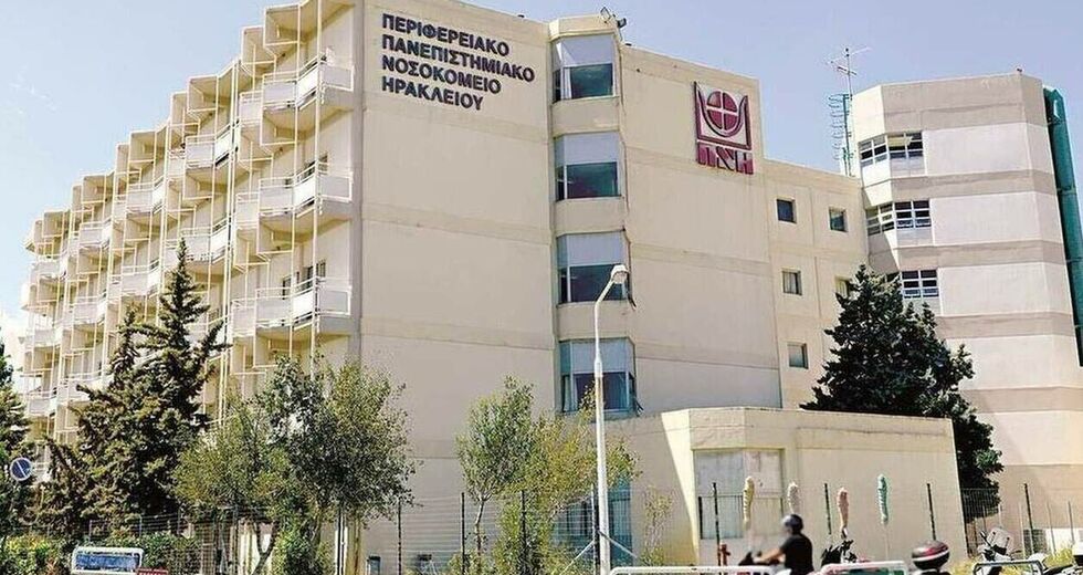 Εργαζόμενοι ΠΑΓΝΗ: Βάζουν ιδιώτες στα νοσοκομεία με πρόσχημα τις αναστολές