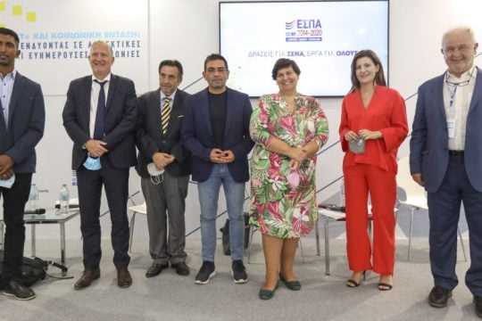 Το Ευρωπαϊκό Κοινωνικό Ταμείο στο νέο ΕΣΠΑ 2021-2027