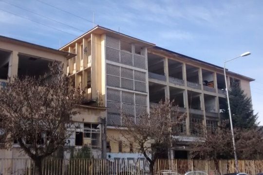 «Επαναπατρισμός» για το παλιό Πανεπιστήμιο