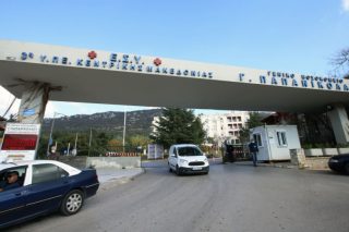 Ερευνα για νέα «ύποπτα» πιστοποιητικά εμβολιασμού