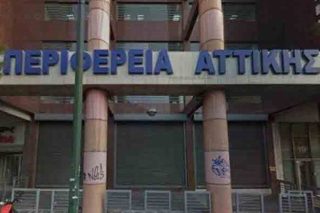 Φευγάτος