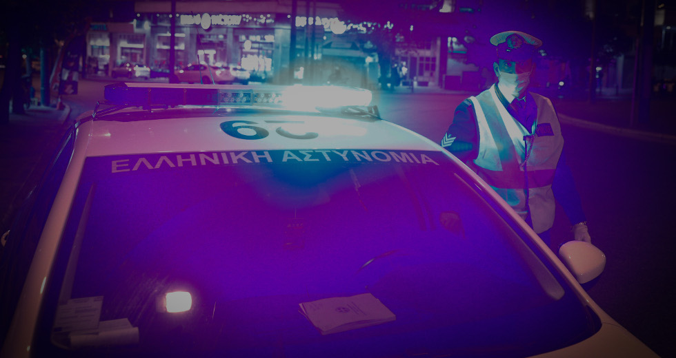 Γκαζάκια σε πρώην κτίριο της Εφορίας στη Θεσσαλονίκη