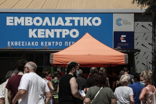 Νεαρός αποπειράθηκε να δωροδοκήσει νοσηλεύτρια για να πάρει πλαστό πιστοποιητικό