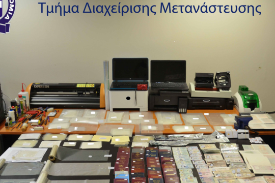 Στη «φάκα» κύκλωμα πλαστογραφίας και διακίνησης μεταναστών