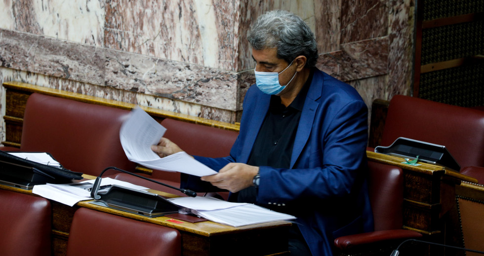 Άρση ασυλίας του Παύλου Πολάκη
