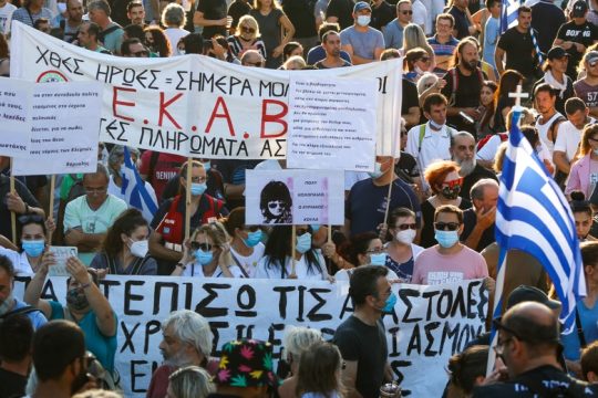Ψηφιακό σαφάρι για ιστοσελίδες και προφίλ… ανυπακοής στον εμβολιασμό