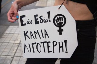 Είναι η στατιστική, ηλίθιε!
