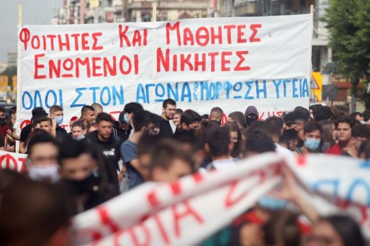 Πυκνώνουν οι μαθητικές καταλήψεις
