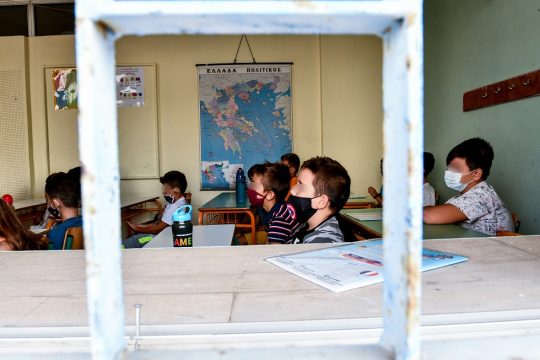 Καλωσόρισμα στους μαθητές μας