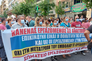 Με το «Ένα το χελιδόνι», οι υγειονομικοί διαδηλώνουν κατά των αναστολών