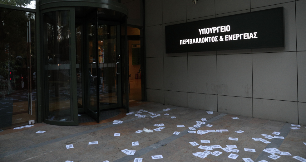 Συνελήφθησαν 24 μέλη του Ρουβίκωνα για την παρέμβαση στο υπουργείο Περιβάλλοντος