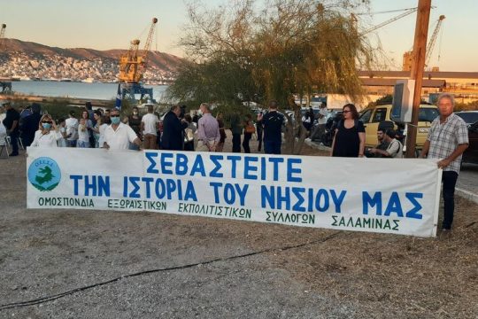 Επίσημοι εορτασμοί και μια σιωπηλή διαμαρτυρία…