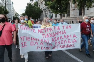 Ενώνουν τις δυνάμεις τους ΟΛΜΕ-ΔΟΕ- ΟΙΕΛΕ με συλλαλητήριο στις 15/9