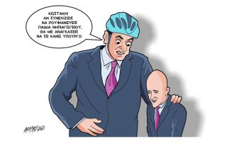 Σκίτσο της Εφ.Συν. [Κ.Γρηγοριάδης 17.09.2021]