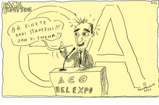 Σκίτσο της Εφ.Συν. [Τ.Παυλόπουλος 18.09.2021]