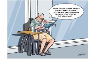 Σκίτσο της Εφ.Συν. [Κ.Γρηγοριάδης 08.09.2021]