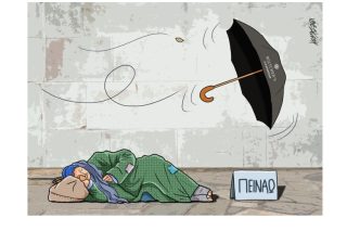 Σκίτσο της Εφ.Συν. [Κ.Γρηγοριάδης 10.09.2021]
