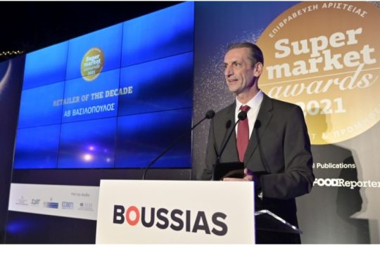 ΑΒ Βασιλόπουλος: 9+1 Supermarket Awards