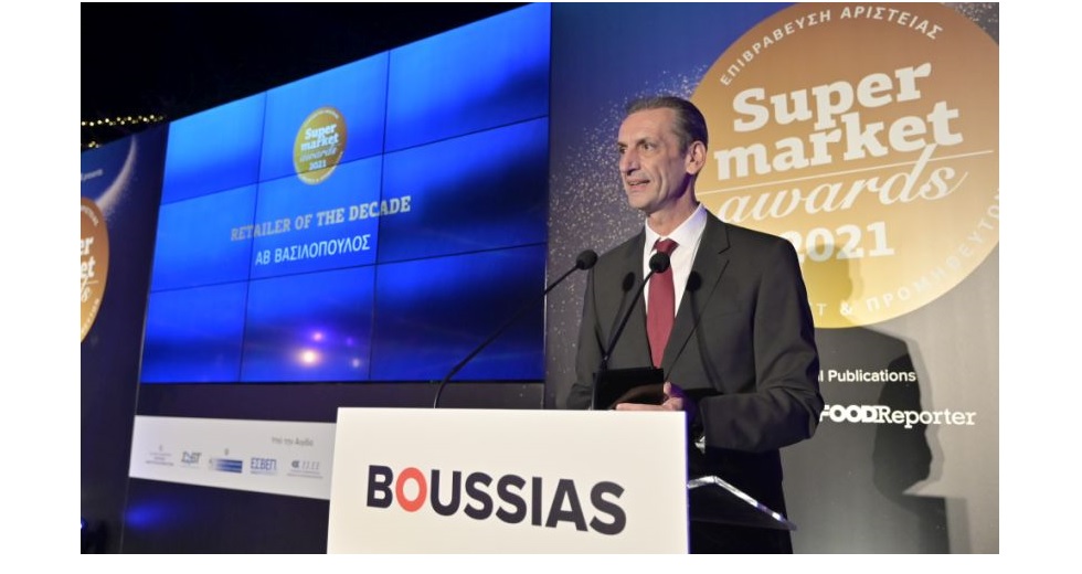 ΑΒ Βασιλόπουλος: 9+1 Supermarket Awards