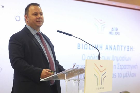 Το ΤΑΙΠΕΔ σε νέο κομβικό ρόλο για το Ταμείο Ανάκαμψης