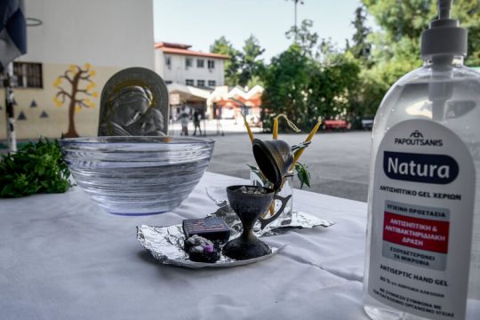 Αγιασμός… με την απειλή της απουσίας