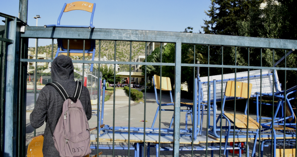 Έκρηξη καταλήψεων σχολείων προκαλούν οι αντιεκπαιδευτικές παρεμβάσεις του ΥΠΑΙΘ